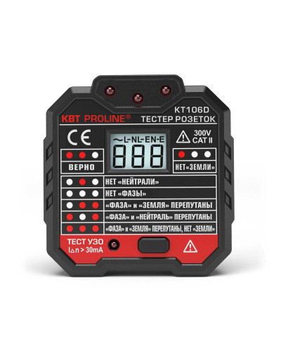 Купить в Алматы Тестер розеток и УЗО KT 106D серия PROLINE