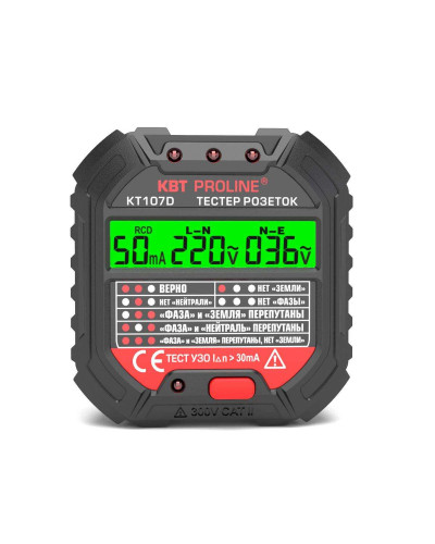 Купить в Алматы Тестер розеток и УЗО КТ 107D серия PROLINE