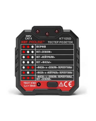 Купить в Алматы Тестер розеток и УЗО KT 105D серия PROLINE